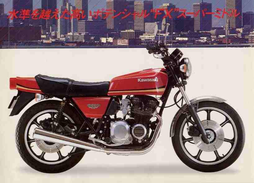 1979 Kawasaki Z 550F